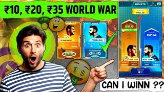  ₹10, ₹20, ₹35 World War Trick ! Winzo Trick ! Winzo World War Trick Today.