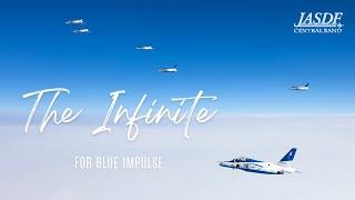 ”世界初演ライブ” 和田信：インフィニティ〜ブルー・インパルスのために　Wada Shin : THE INFINITE - FOR BLUE IMPULSE -