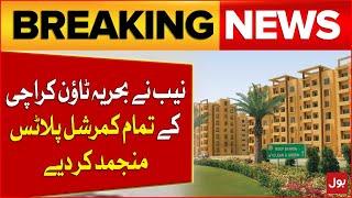 NAB freezes All Commercial Plots Of Bahria Town Karachi | Breaking News