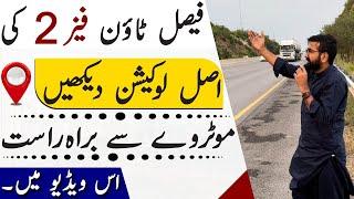 Faisal Town Phase 2 Islamabad | Real Location | See Site | M2 Motorway & Airport  | M Ismail