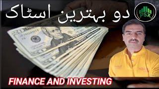 Two Best Stocks For Investment | PSX | Pakistan Stock Exchange investors | #stocks #finance