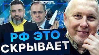 Дрибница ОГОРОШИЛ ТАЙНАМИ про МЕДИНСКОГО   Вот ПОЧЕМУ Путин НЕНАВИДИТ ЕВРОПУ | Герман интервью