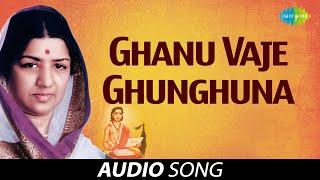 Lata Mangeshkar | Ghanu Vaje Ghunghuna | घनु वाजे घुणघुणा | Official Video| Bhavartha Mauli