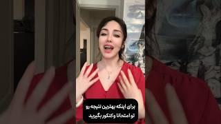 روش دانشجوی هاروارد برای درس خوندن  #درس #کنکور #امتحان