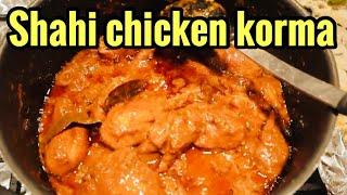 Shahi Chicken Korma Recipe | Degh Style Chicken Qorma |Shafaq Asghar