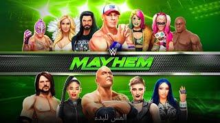 WWE Mayhem كيف تهكر لعبة لا يفوتكم 