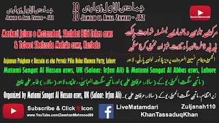 JAZ 2020 - Markazi Jaloos o Matamdari Shahadat Paak Bibi Fatima as &  Taboot Shehzada Mohsin asws.