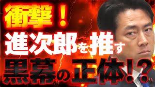 [Shocking!] Who is the "mastermind" behind Shinjiro's support?! [5/27 Kayo Live①] Takashi Nagao x...