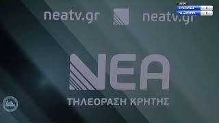 ΝΕΑ ΤΗΛΕΟΡΑΣΗ ΚΡΗΤΗΣ Live Stream TEST