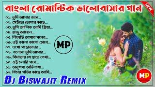 বাংলা রোমান্টিক ভালোবাসার গান//Nonstop Romantic Love Mix//Dj Biswajit Remix//@musicalpalash