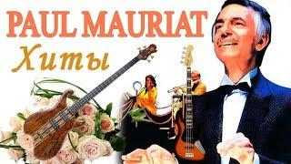 Paul Mauriat - Toccata (Bass cover)