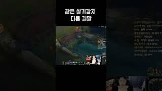 도파 살기감지 vs 브론즈 살기감지