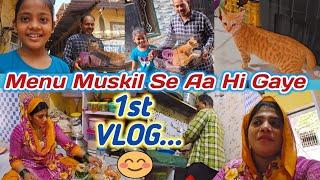 1st Vlog New Ghar Mein  | Billi Menu Bhi Saath Hai Aaj  | #1stvlog #madinashaikh #dailyvlog