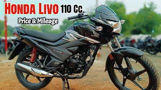 Honda Livo 110 Price Specs & Mileage in Telugu @srikanthmototech