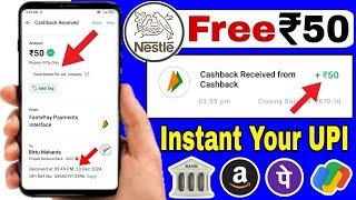 INSTANT ₹50+₹50 RS UPI LOOT | NEW EARNING APP TODAY 2024 | NEW UPI EARNING APP WITHOUT INVESTMENT