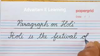 Paragraph on Holi in English cursive writing | Essay for students | होली निबंध |  Mar 14