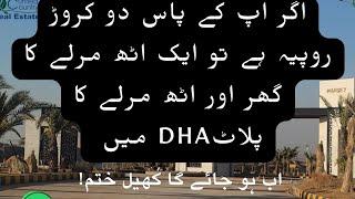 DHA VALLEY ISLAMABAD | LATEST UPDATE | POSSESSION SECTOR | Price Updates DHA HOMES