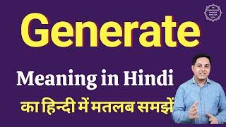 Generate meaning in Hindi | Generate ka kya matlab hota hai | daily use English words