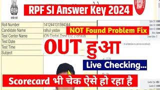 RPF SI Answer Key 2024 Kaise Check Kare ? RRB SI Scorecard 2024 Kaise Check Kare ?