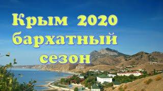 КРЫМ 2020 - ОБЗОР ОТЕЛЯ Sealand 4*   (Рум-Тур номера) - Поселок Курортное - Crimea Hotel Overview