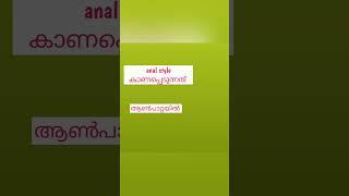 hst natural science classes/ ncert zoology/structural organisation in animals/cockroach/