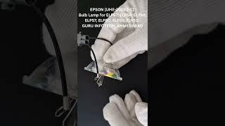 Epson UHE-200E2-C2 Projector Bulb Lamp  | Guru Infotech | Ahmedabad | 9558217888
