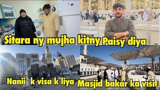 Sitara ny kitny paisy diya nanii k visa k liya | nani itnii khush Q | masjid abi bakar ka visit..