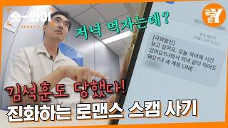 [Y 700회 요약] 14년 9개월 간 이어진 궁금한이야기Y 700회 특집 | 숏와이