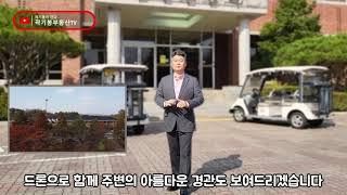 2022년 10월 케이마스터즈 정기 세미나(10월29일~30일) 참석 후기 영상@kkbtv