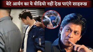 DRUNK Shahrukh Khan Son Aryan Khan New Year 2025 Party Video Viral?