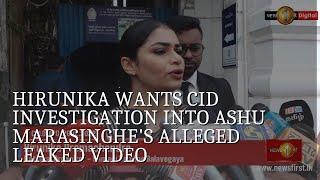 Hirunika wants CID investigation into Ashu Marasinghe's alleged leaked video