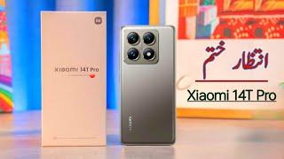 Xiaomi 14T Pro 1st Look  - Xiaomi 14T Pro Launch Date In Pakistan - Xiaomi 14T Pro Unboxing In Pak