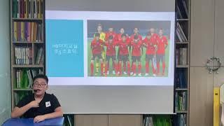 [HB이지교실]  나의취미 영어스피치