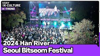 [1DAY 1K-CULTURE: K-TREND] Ep.4 2024 Seoul Light Han River Seoul Bitseom Festival