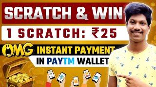 Scratch And Win Paytm Cash || Instant Withdrawal || 1 Scratch ₹20 Instant Paytm Cash || Pinky and Me