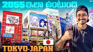 Is Japan living in future ? YEAR 2055  || Tokyo City 