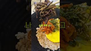 울산에서 된장찌개가가장 맛있는 곳손맛좋은 어머님과 효자 아드님 두 분이서 사이좋게 운영하시는울산 성안동 꿀밤말 길게 안한다가서 먹어봐라~!#울산맛집 #맛집 #밥집 #된장찌개