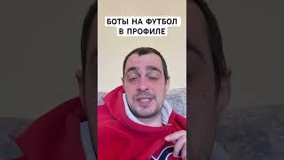 ВЕРОНА БОЛОНЬЯ ПРОГНОЗ НА ФУТБОЛ СЕГОДНЯ ИТАЛИЯ СЕРИЯ А 09.03.2025 #футбол