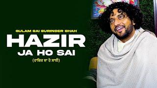 HAZIR JA HO SAI - SAI SURINDER SHAH JI | Dargah Sharif Bakarpur | Dera Bakarpur