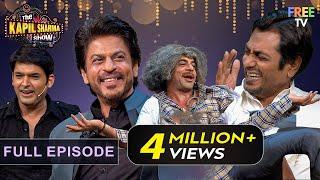 Shahrukh Khan और Nawazuddin की जबरदस्त Entry | The Kapil Sharma Show | Full Episode