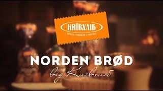 Norden Brod від Київхліб. Norden Brod - Сила природи! Хліб Норвезький злаковий з льоном.