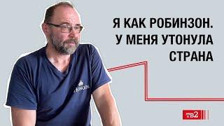 Ничто уже не спасёт наш Содом // Сергей Филенко