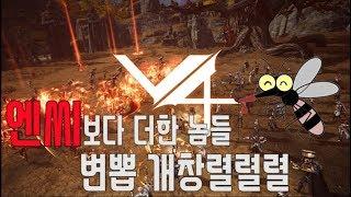 [종합게임방송]티렉TV 엔씨보다 더한놈들;;변뽑확률 개창렬렬렬렬~V4