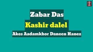 #Kashir dalel akes#aadamkhor#daneen hanez