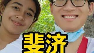 【斐济留学】在斐济学医快要肝秃头，前去养老院照顾老人不含糊！ 斐济留学南太平洋岛国海外生活医学生