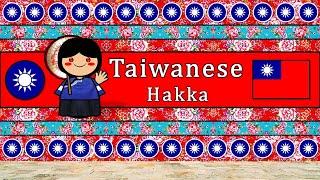 The Sound of the Taiwanese Hakka language- Hoi liuk accent (UDHR, Numbers, Greetings, Words & Story)