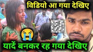 यादें बनकर कर रह गया अब साला साहेब ने दुनिया छोड़  Dancer Sanatan @DancerSanatan1 #dailyvlog