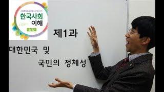 KIIP 5단계'심화' 1과 수업