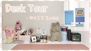 [Desk Tour] 나의 책상을 소개합니다/노트패드 보관,제본법/제품 정보 받아가세요️