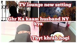 TV lounge new setting ghr Ka kaam husband NY kya tbyt khrb hogi #fatimasarwarvlog